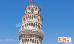 意大利著名比萨斜塔为什么是斜的 为什么意大利著名比萨斜塔是斜的