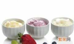 酸奶常用什么方法保存 酸奶常用什么方法保存速度