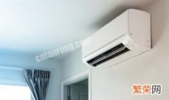 家里空调自己如何清洗 室内空调如何清洗