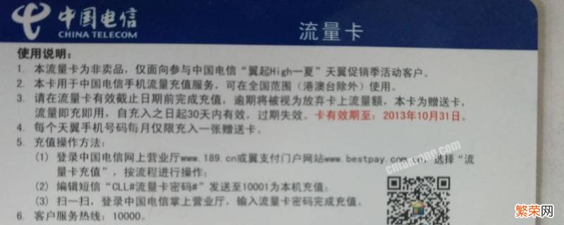 电信定向流量包括哪些软件？ 湖南电信定向流量包括哪些软件