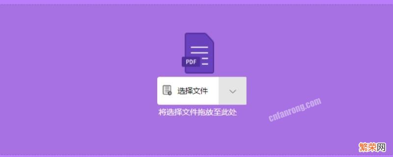 pdf打印不了是怎么回事 pdf打印不了是什么原因