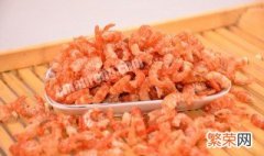 虾米保质期多长时间 虾米保质期简单介绍