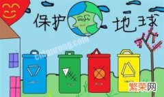 城市生活垃圾分类处理方法有哪些 城市生活垃圾分类处理方法