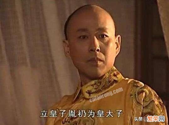 康熙为何要将不足一岁的胤礽立为太子？