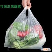 塑料袋真的对人类利大于弊吗？你怎么看？