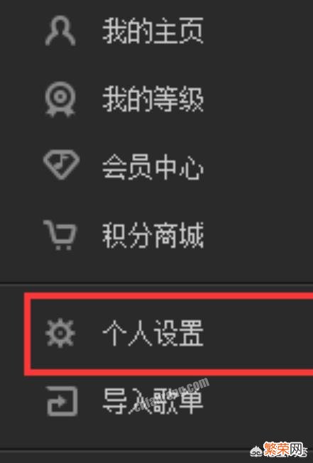 网易云音乐的账号可以注销吗？