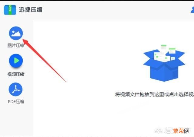 想要压缩图片文件,有什么方法吗？