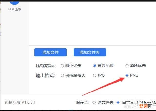 想要压缩图片文件,有什么方法吗？