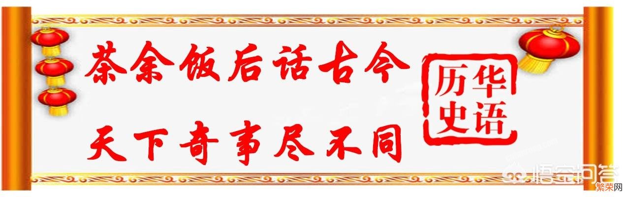 后唐灭前蜀是不是后唐第一谋士郭崇韬的功劳？如果是,为什么他会被赐死？