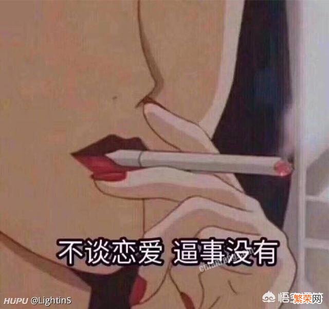 号称“失恋王”的王思聪为什么还相信爱情,还交女朋友？