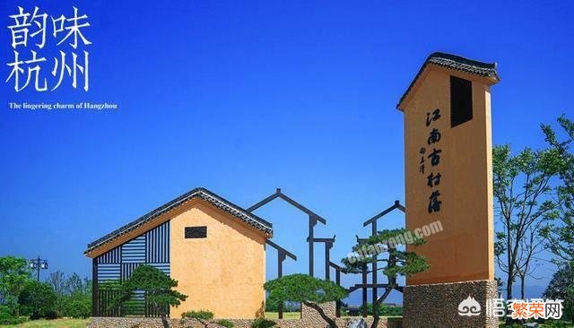 杭州免费景区都有哪些？