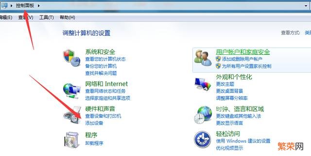 迅捷PDF虚拟打印机在win7上怎么安装？