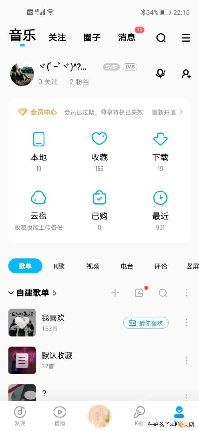 本人酷狗音乐听歌80000+分钟,还有比我更长的吗？分享你最喜欢的音乐,一起欣赏？