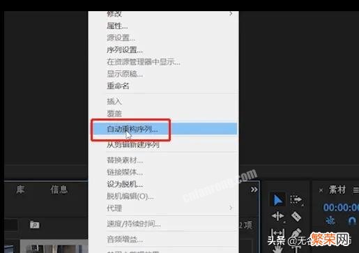 Premiere Pro 2020好用吗？比起Premiere2019怎么样？