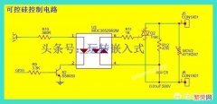 BT134可控硅基极,输入多少v来控制它导通？