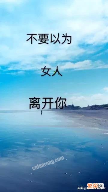 对一个人彻底寒心了,怎么办?