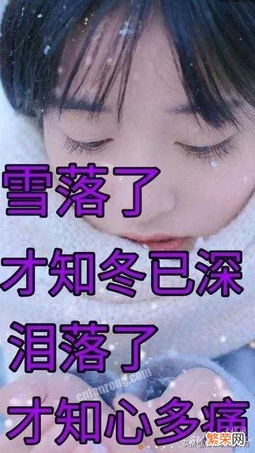 对一个人彻底寒心了,怎么办?