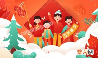 元旦快乐祝福的句子霸气 元旦快乐祝福的句子霸气图片