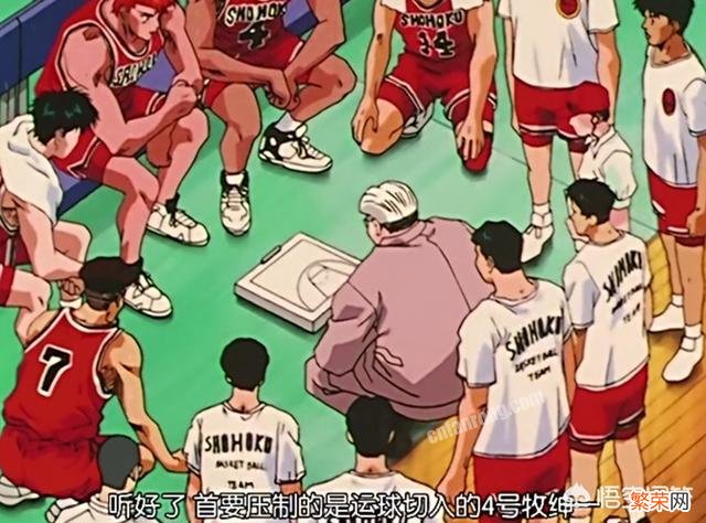《灌篮高手》中为何湘北防守牧绅一要用4个人,而陵南用仙道一人就能做到有效限制?