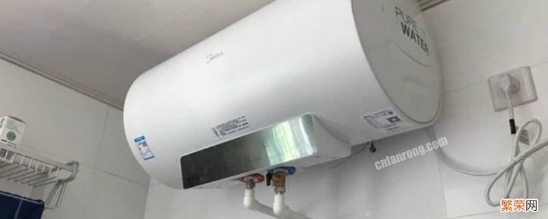 热水器显示e1是什么故障 美的电热水器显示e1是什么故障