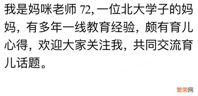 正常上班族是怎么做到自己带孩子的？