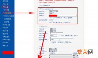 无线网注册灯亮了怎么办 无线网注册灯亮用不了