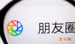 微信朋友怎么设置权限 微信朋友设置权限三天怎么破解