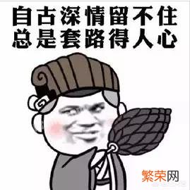 为什么相爱的人总是会相互折磨？