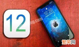 ios12屏幕使用时间密码 ios12屏幕使用时间密码忘了怎么办不还原要密码