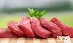 怎么让鲜肉保鲜 怎么让鲜肉保鲜不变质