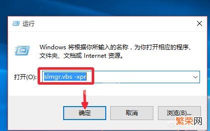 win10专业版怎么激活？