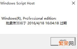 win10专业版怎么激活？