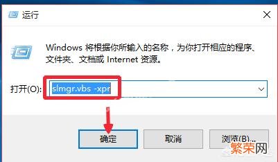 win10专业版怎么激活？