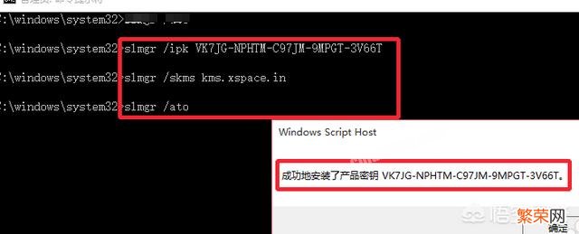 win10专业版怎么激活？