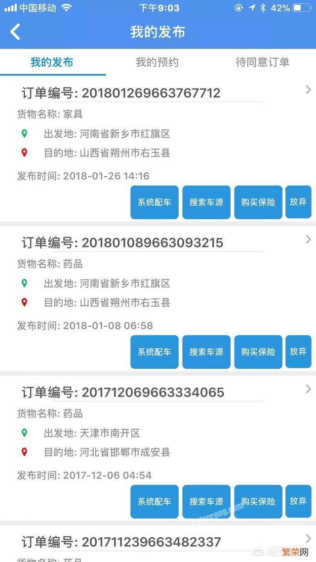 哪家快递公司可以到付？