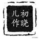 《三国演义》中几乎所有人物的名字都是单个字,有没有两个字的人呢？