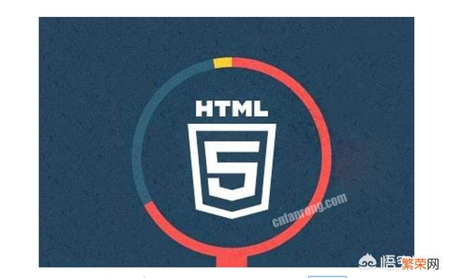 微信小程序和HTML5应用有什么区别？