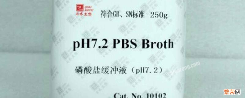 pbs是什么 pbs是什么意思啊