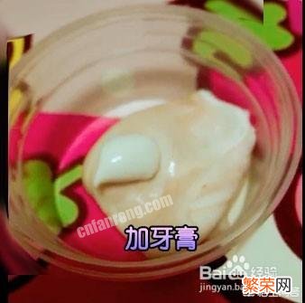 无剃须泡,无甘油无泡沫洗手液的棉花泥怎么做？