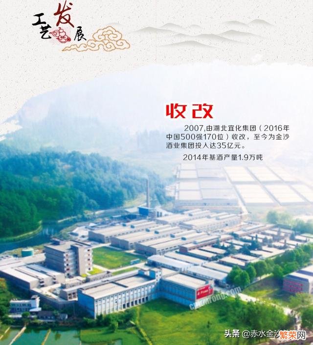 习酒、郎酒、国台究竟谁会是真正的“第二酱香酒”？