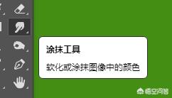 PS如何去除图片上的文字水印？