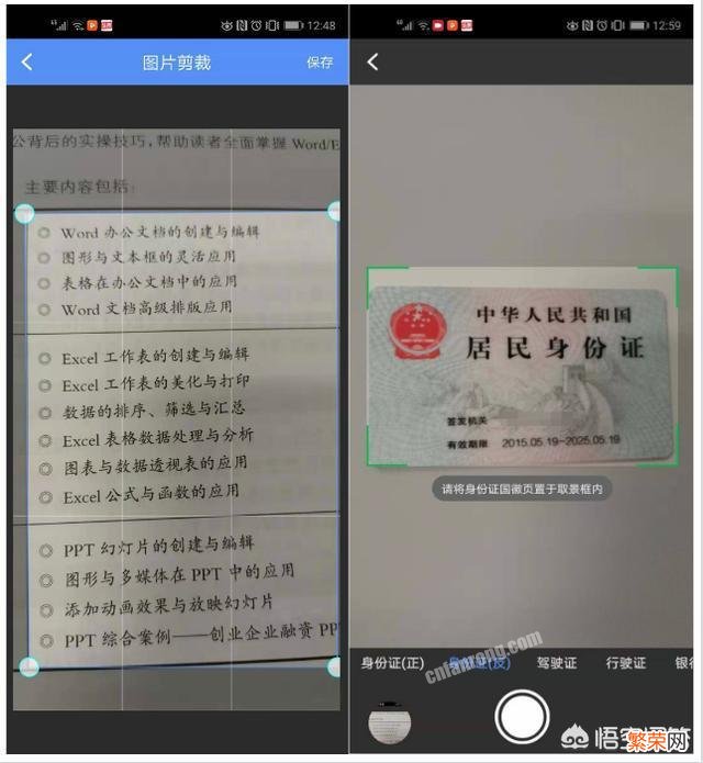 图片的文字能不能消除掉？