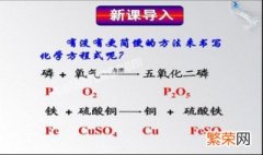 铜和浓硫酸反应方程式