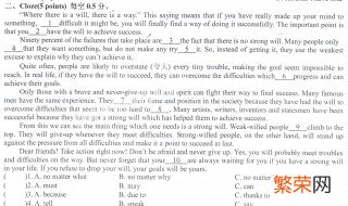 中考完形填空考什么 初中完形填空考什么