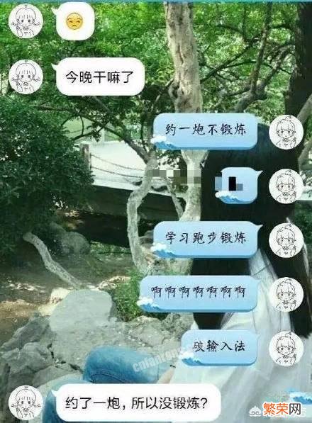 你知道哪些因为输入法打错字而笑死人的图片？