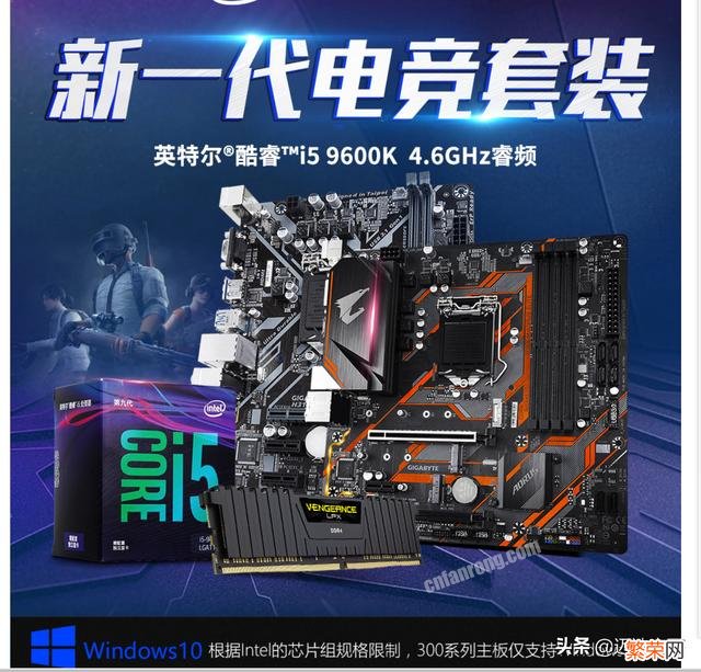 5000左右配个i5 9600k买,配得出么？