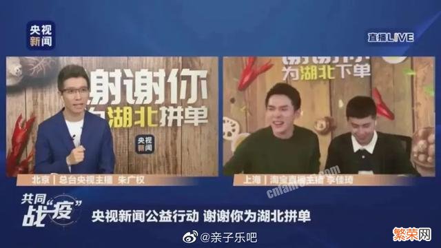 为什么李佳琦作为211大学毕业生,毕业后却选择做销售顾问？