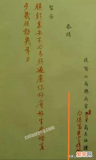 清代大臣为什么有人称“奴才”,有人称“臣”？