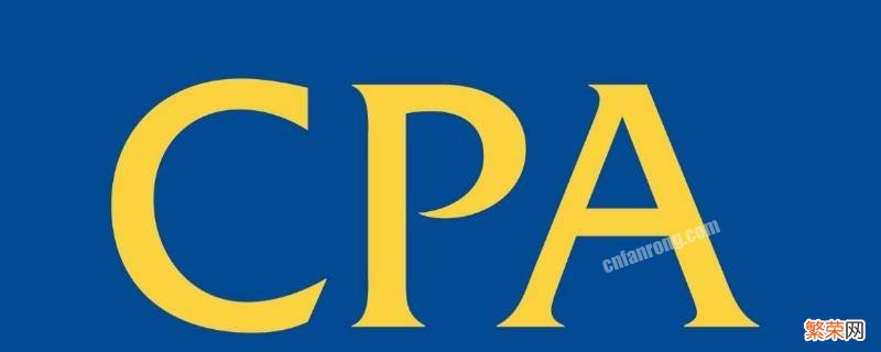 cpa考试科目几年考完 cpa考试几年内考完