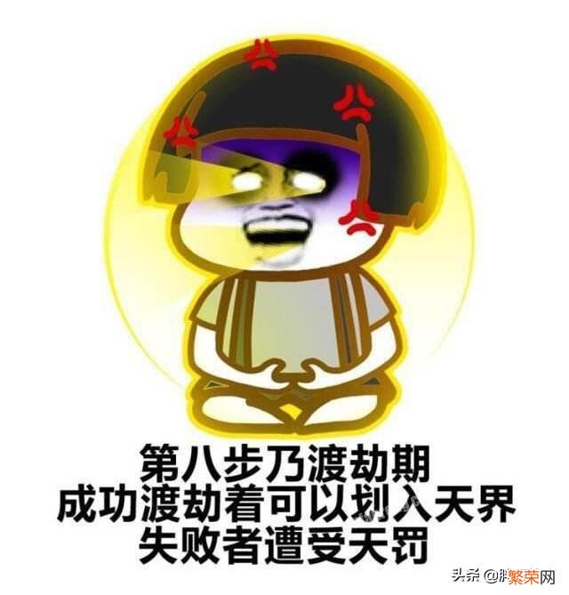 求异能与修仙的修炼系统,两者一起存在会有冲突吗？为何？